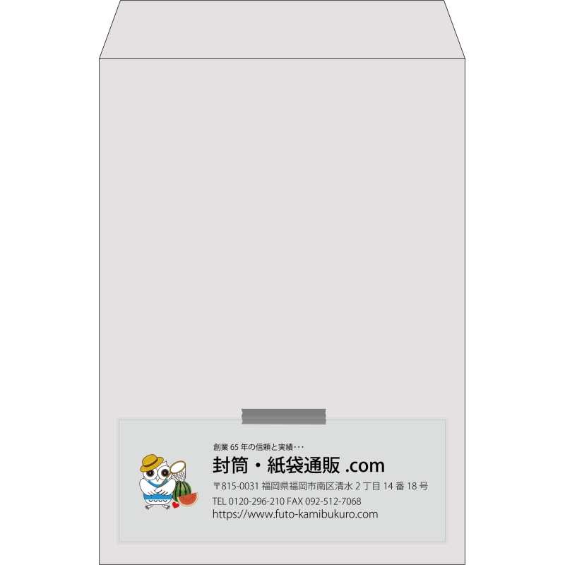 【既製品】角2(240x332mm)（〒枠なし）