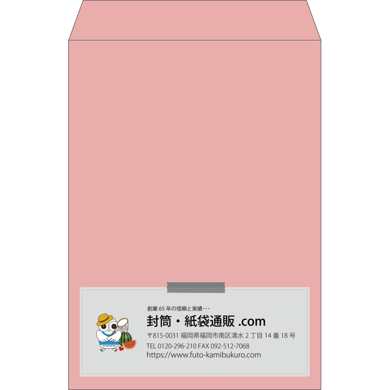 【既製品】角2(240x332mm)（〒枠なし）