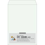 【既製品】角2(240x332mm)（〒枠なし）