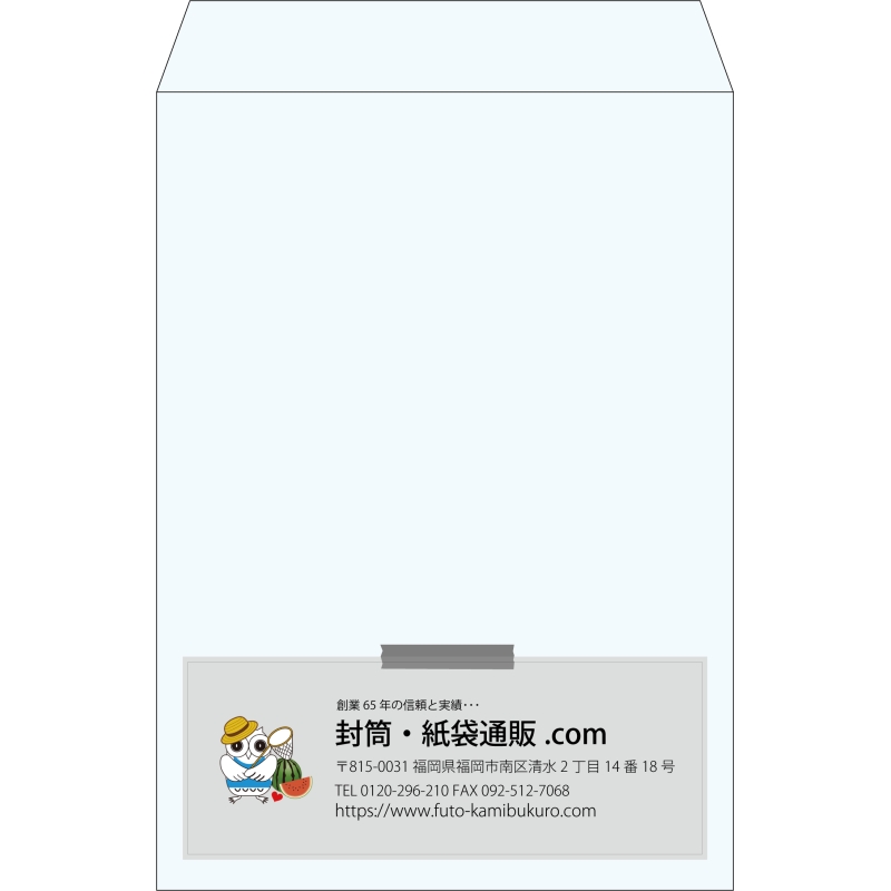 【既製品】角2(240x332mm)（〒枠なし）