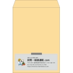 【既製品】角2(240x332mm)（〒枠なし）