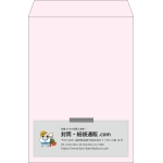 【既製品】角2(240x332mm)（〒枠なし）