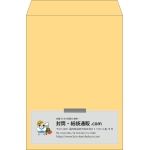 【既製品】角2(240x332mm)（〒枠なし）