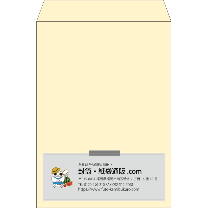 【既製品】角2(240x332mm)（〒枠なし）