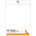 【既製品】角5(190x240mm)（〒枠なし）