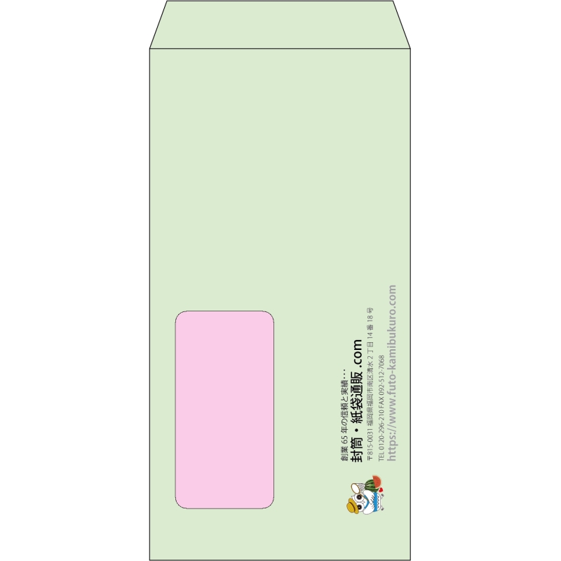【既製品】長3窓付き(120x235mm)（〒枠なし）