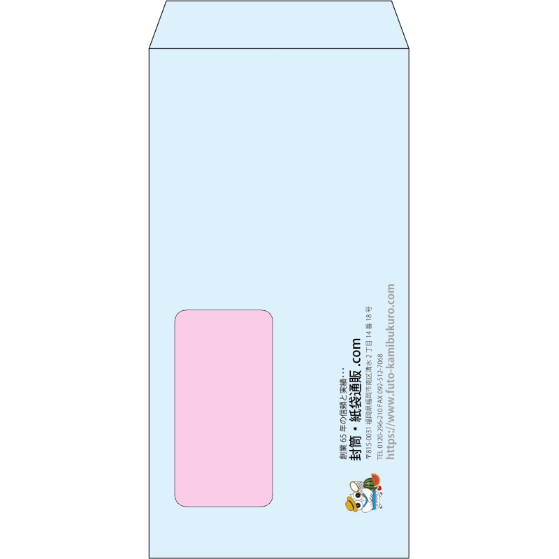 【既製品】長3窓付き(120x235mm)（〒枠なし）