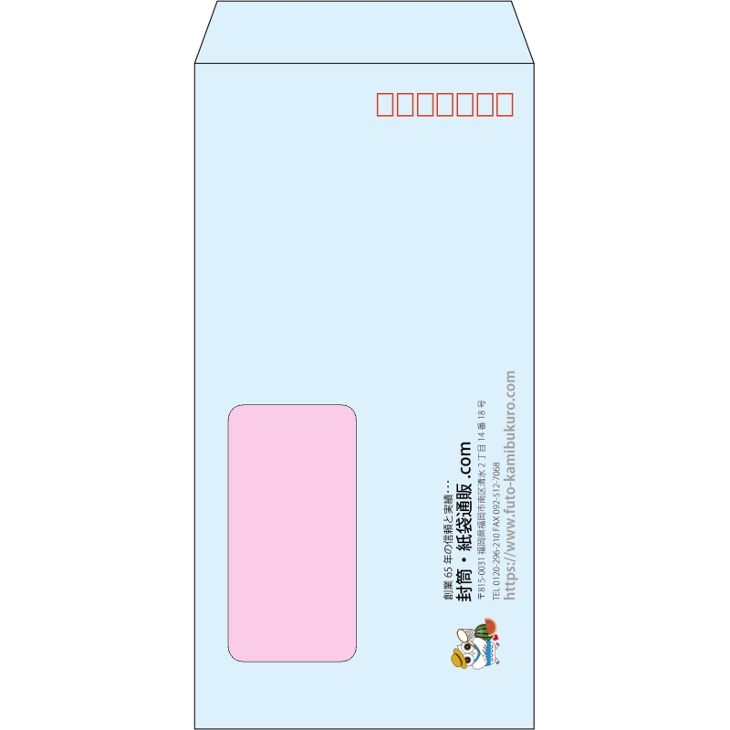 【既製品】長3窓付き(120x235mm)（〒枠あり）
