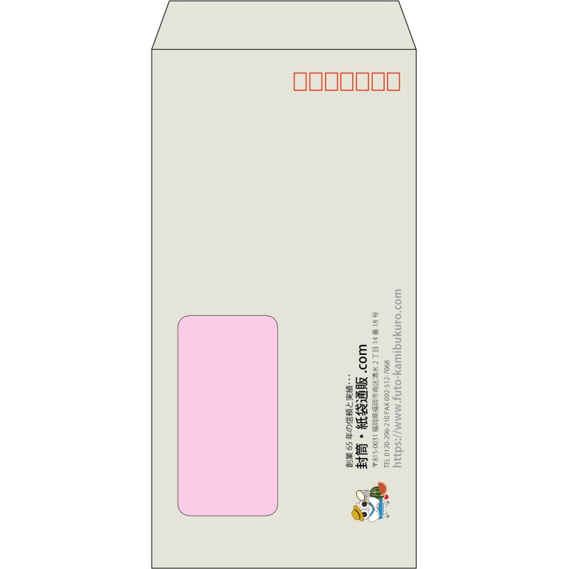 【既製品】長3窓付き(120x235mm)（〒枠あり）