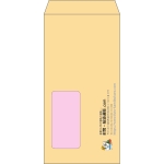 【既製品】長3窓付き(120x235mm)（〒枠なし）