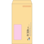 【既製品】長3窓付き(120x235mm)（〒枠あり）