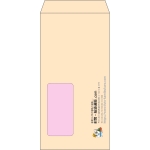 【既製品】長3窓付き(120x235mm)（〒枠なし）