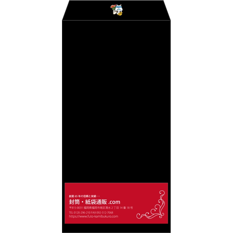 【既製品】長3(120x235mm)（〒枠なし）