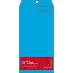 【既製品】長3(120x235mm)（〒枠あり）