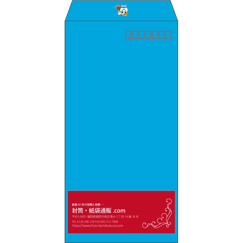 【既製品】長3(120x235mm)（〒枠あり）