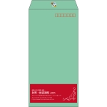 【既製品】長3(120x235mm)（〒枠あり）