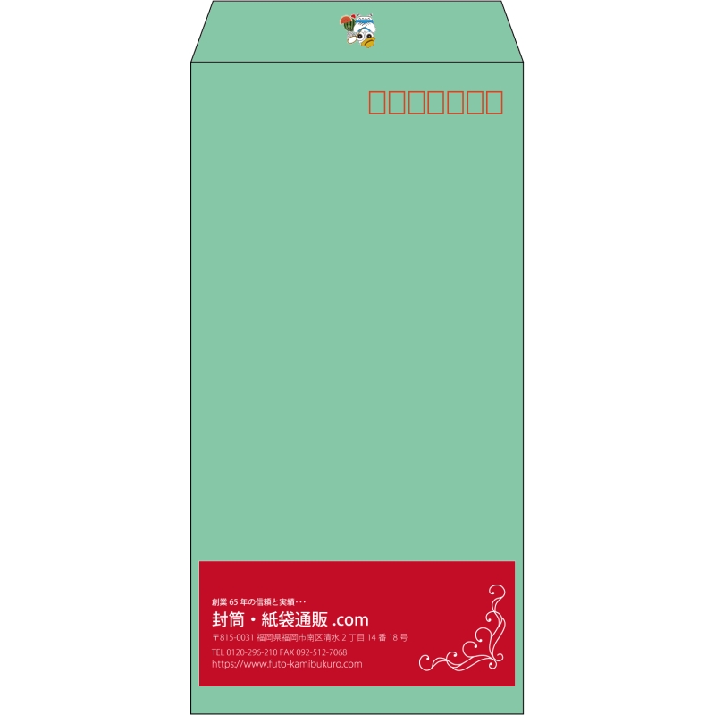 【既製品】長3(120x235mm)（〒枠あり）