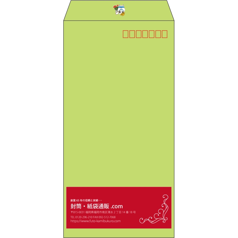 【既製品】長3(120x235mm)（〒枠あり）