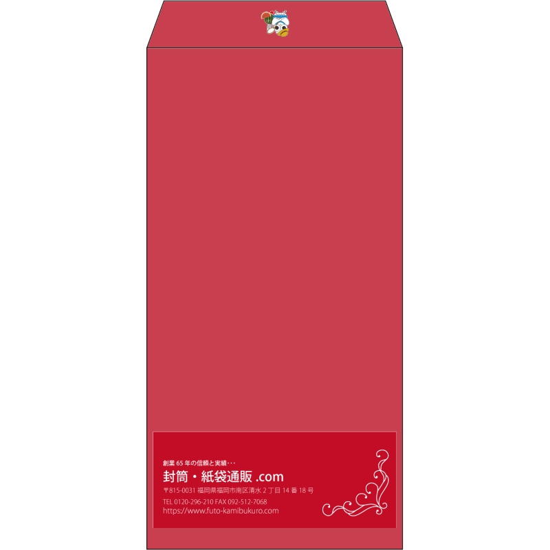 【既製品】長3(120x235mm)（〒枠なし）