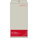 【既製品】長3(120x235mm)（〒枠あり）