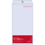 【既製品】長3(120x235mm)（〒枠あり）