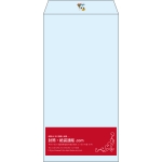 【既製品】長3(120x235mm)（〒枠なし）