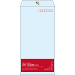 【既製品】長3(120x235mm)（〒枠あり）