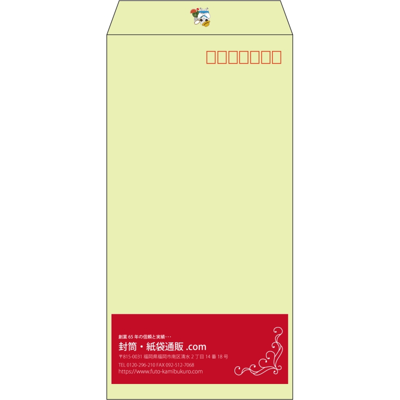 【既製品】長3(120x235mm)（〒枠あり）