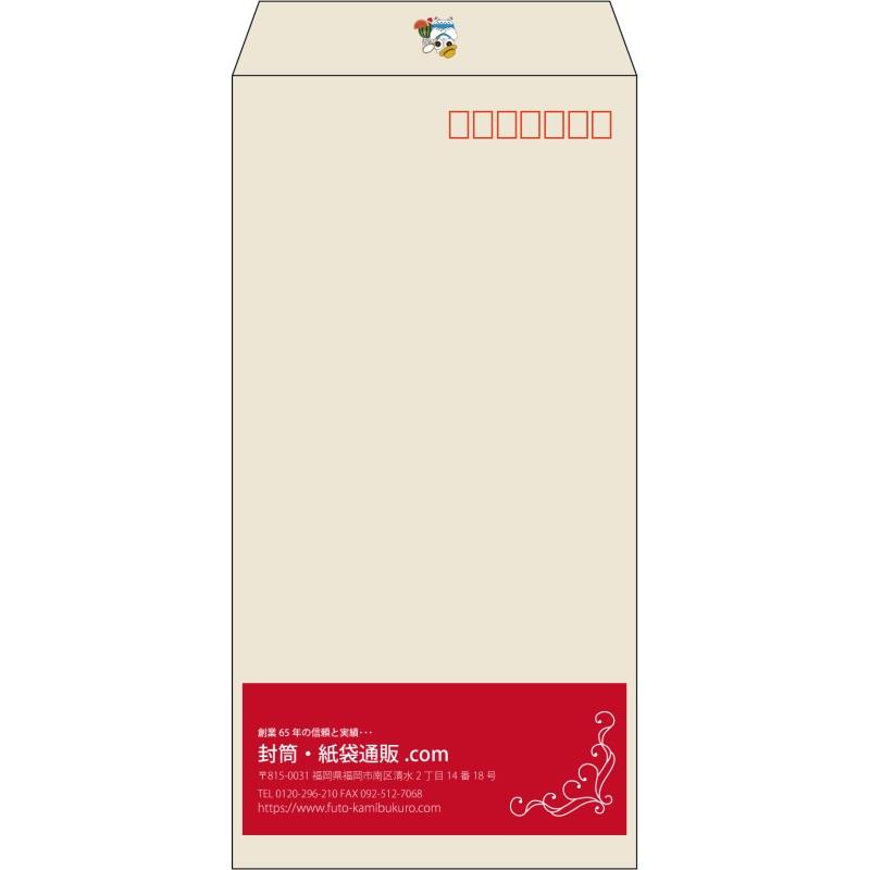 【既製品】長3(120x235mm)（〒枠あり）