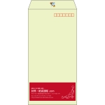 【既製品】長3(120x235mm)（〒枠あり）