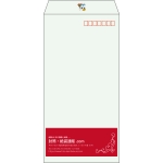 【既製品】長3(120x235mm)（〒枠あり）