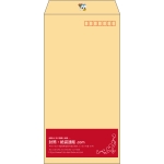 【既製品】長3(120x235mm)（〒枠あり）