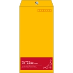 【既製品】長3(120x235mm)（〒枠あり）