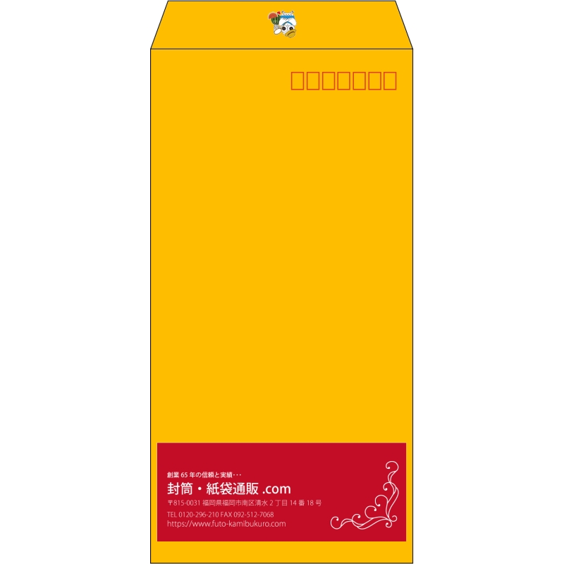 【既製品】長3(120x235mm)（〒枠あり）