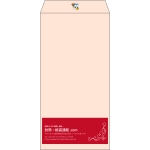 【既製品】長3(120x235mm)（〒枠なし）