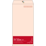 【既製品】長3(120x235mm)（〒枠あり）