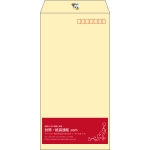 【既製品】長3(120x235mm)（〒枠あり）