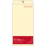 【既製品】長3(120x235mm)（〒枠あり）