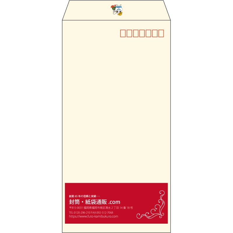【既製品】長3(120x235mm)（〒枠あり）