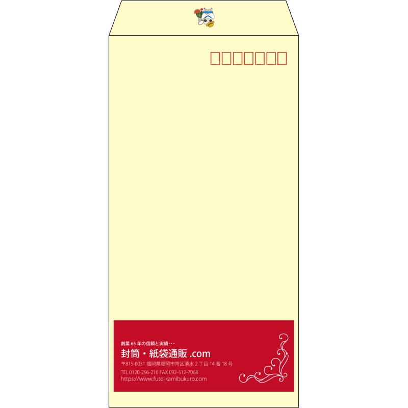 【既製品】長3(120x235mm)（〒枠あり）