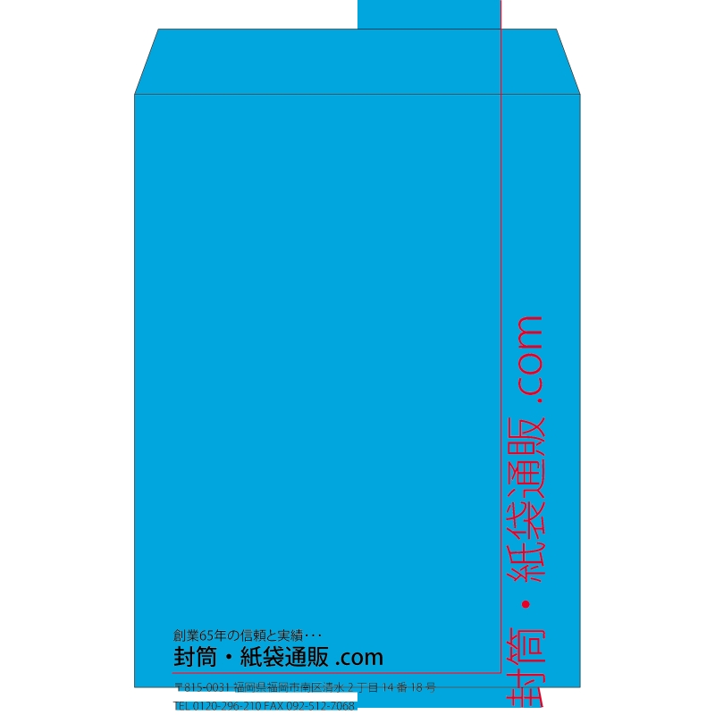 【既製品】角0(287x382mm)（〒枠なし）