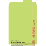 【既製品】角0(287x382mm)（〒枠なし）