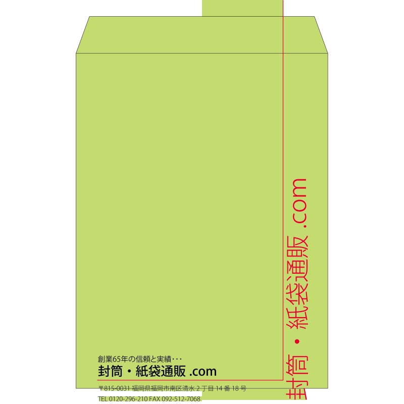 【既製品】角0(287x382mm)（〒枠なし）