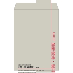 【既製品】角0(287x382mm)（〒枠なし）