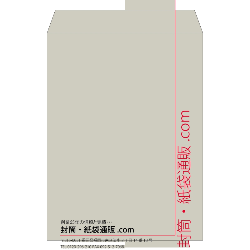 【既製品】角0(287x382mm)（〒枠なし）