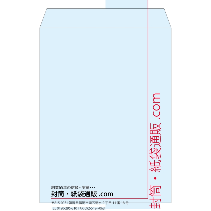 【既製品】角0(287x382mm)（〒枠なし）