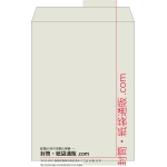 【既製品】角0(287x382mm)（〒枠なし）