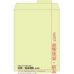 【既製品】角0(287x382mm)（〒枠なし）