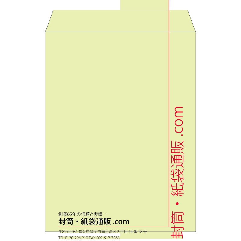 【既製品】角0(287x382mm)（〒枠なし）