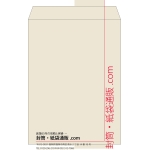 【既製品】角0(287x382mm)（〒枠なし）